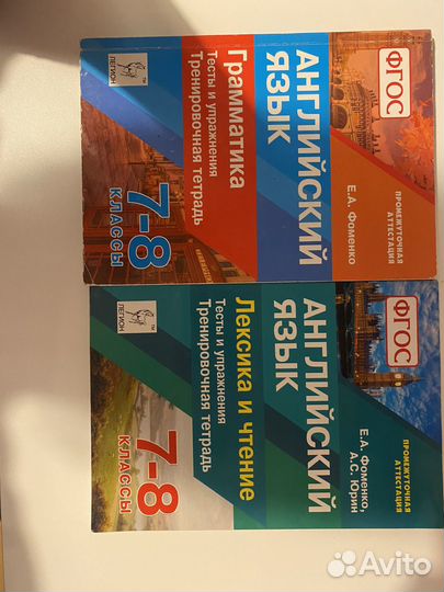 Тесты грамматика/лексика и чтения по английскому