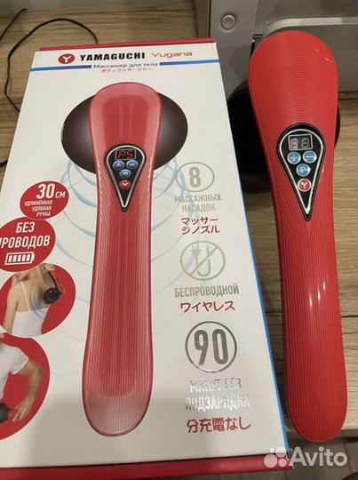 Массажёр для тела Yamaguchi Yugana