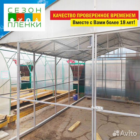 Каркас под: Гараж; Навес; Беседка; Сарай; Дровяник