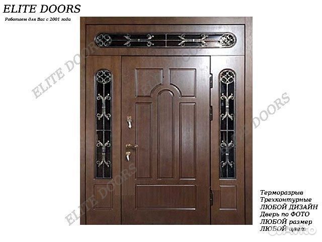 Широкая металлическая входная дверь в дом