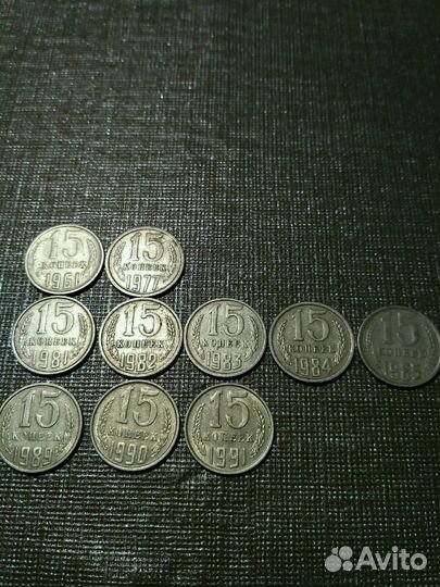 Монеты СССР