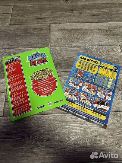 Игровое поле match attax 2010/2014