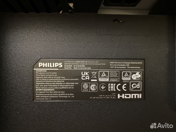 Новый Монитор 24 дюйма philips 241v8l/01