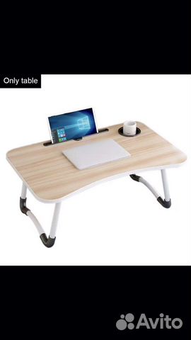 Столик стол для ноутбука, завтрака в кровать