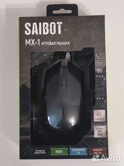 Мышь проводная игровая