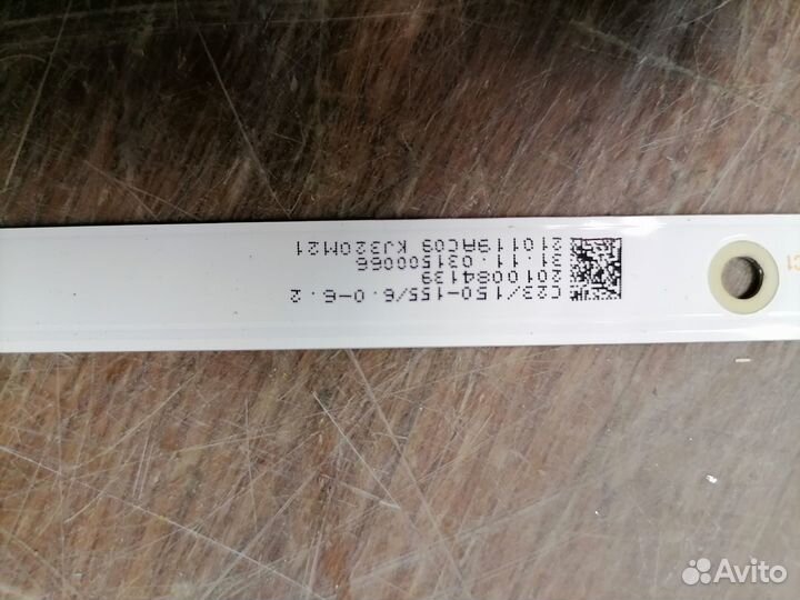 Подсветка к тв Novex MWX-32h171msy