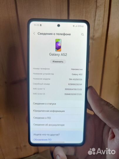 Samsung Galaxy A52, 6/128 ГБ