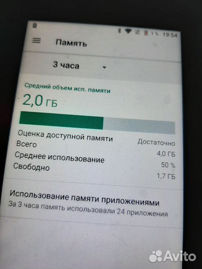 DOOGEE S60 Lite, 4/32 ГБ