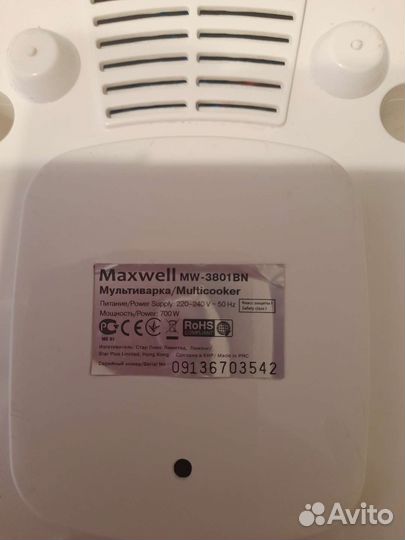 Мультиварка Maxwell MW-3801 BN