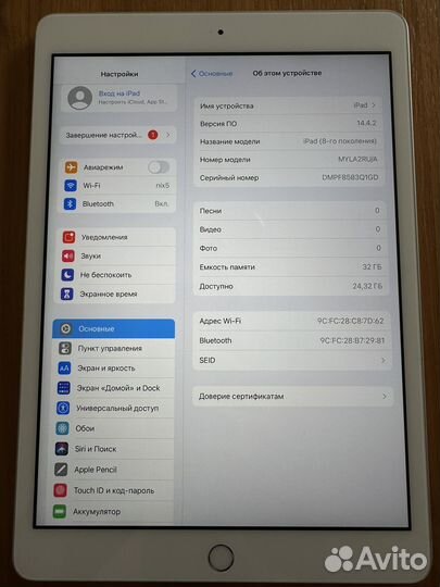 iPad 8 2020 wifi 32gb