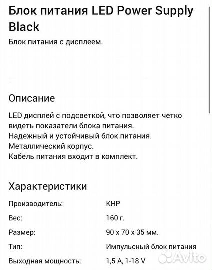 Тату машинка