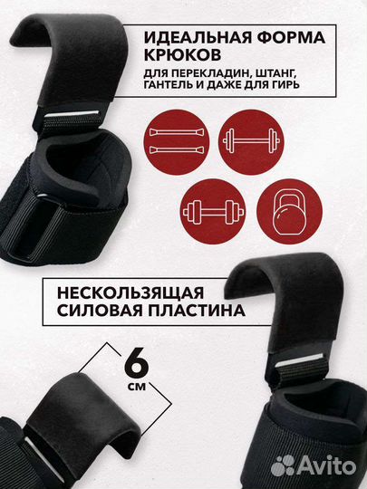 Лямки для турника
