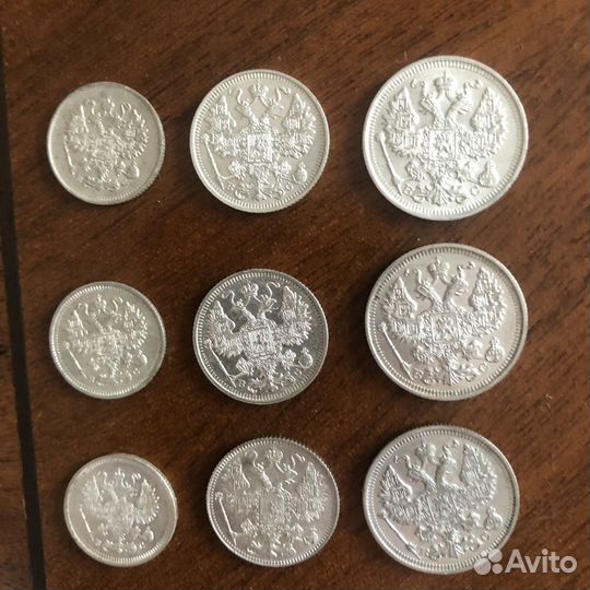 Монеты царские серебро