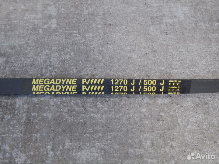 Ремень приводной 1270 J5