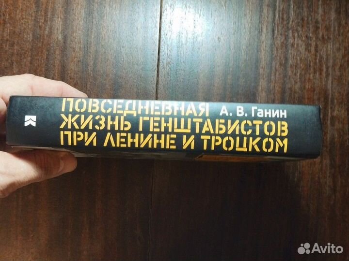 А. В. Ганин. Генштаб. Подарок на 23 февраля