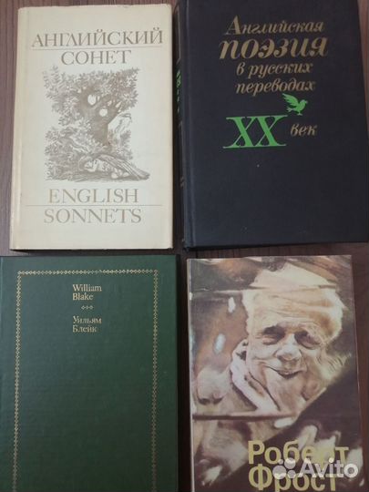 Книги на иностранных языках с переводом и без