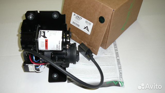 Компрессор пневмоподвески Lincoln Navigator 2011