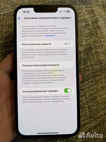 iPhone 13 Pro, 128 ГБ