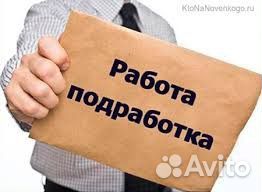 Подработка без опыта (промоутеры, аниматоры)