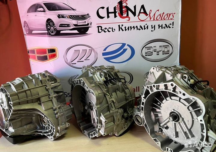 Коробка после ремонта Geely 2013