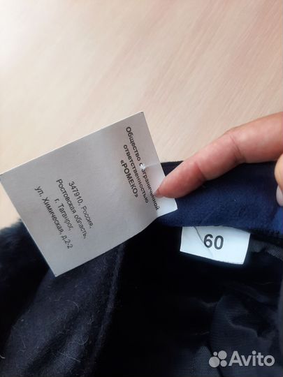 Шапка зимняя женская полиция