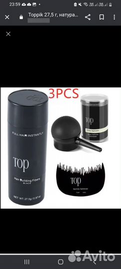 Пудра загучтитель для волос Toppik