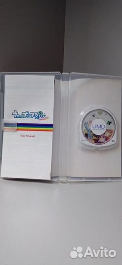 Uta noPrince-SamaRepeat(Jap) PSP