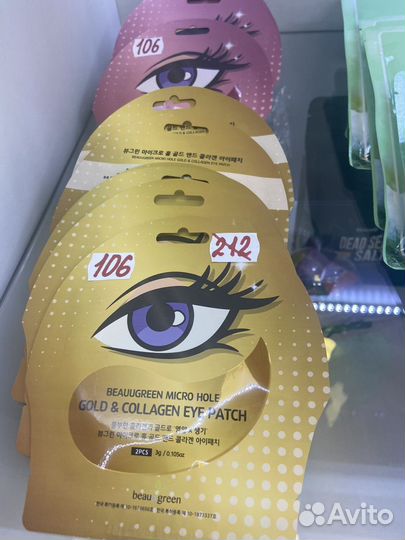 Корейская косметика