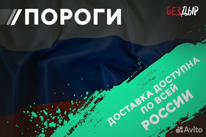 Кузовной порог BMW E32 правый