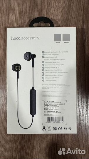 Bluetooth гарнитура hoco