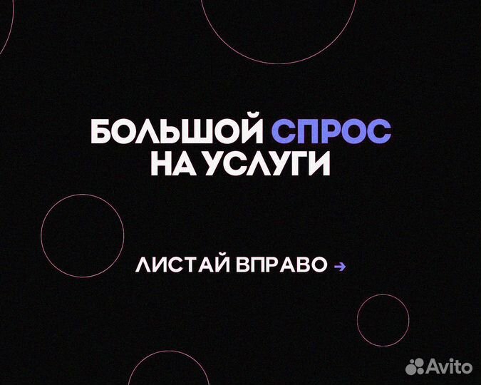 Готовый бизнес в IT по веб разработке No Code