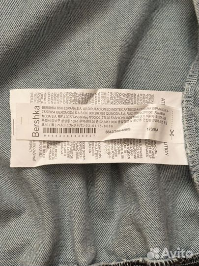 Бомбер Bershka