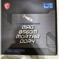 Материнская плата lga 1700 b660