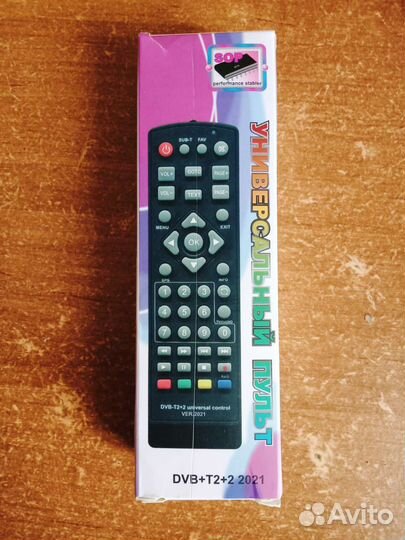 Пульт ду(универсальный)