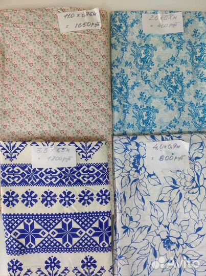 Отрезы ткани хлопок лён трикотаж бахрома