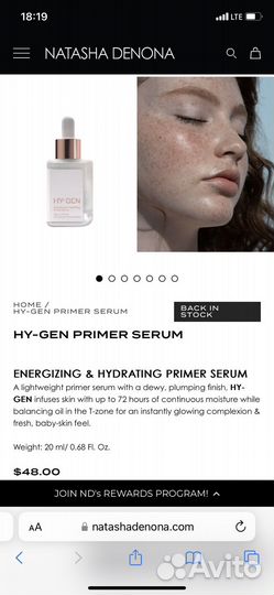 Hygen Natasha Denona праймер-сыворотка