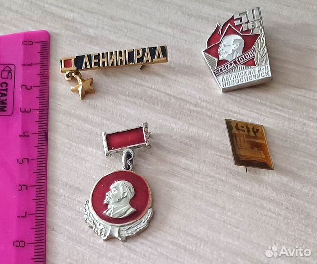 Значок СССР Ленин,40 лет Победы, 70 лет революции