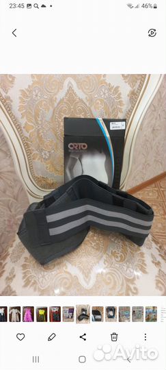 Бандаж Новый размер XL