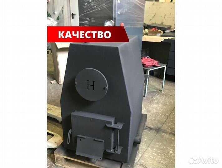 Котел твердотопливный