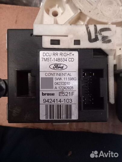 Блок комфорта задней правой двери Focus 2