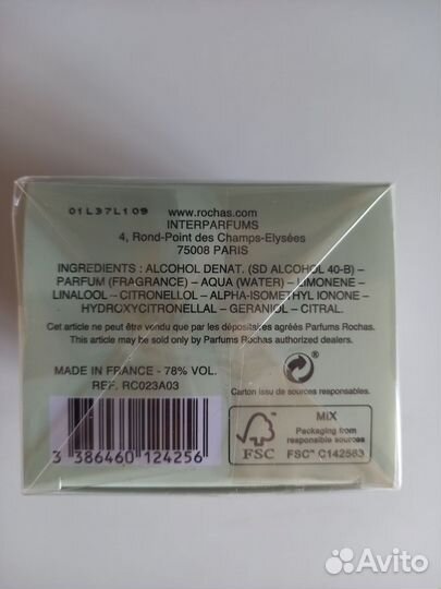 Rochas Girl духи новые