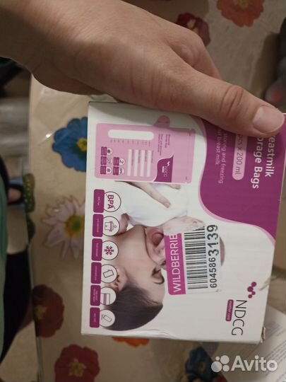 Пакеты для хранения грудного молока