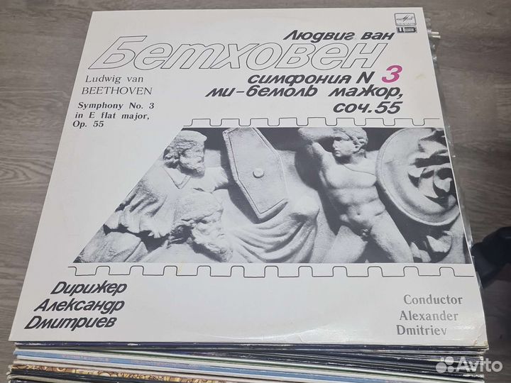 Виниловые пластинки классика (мелодия)