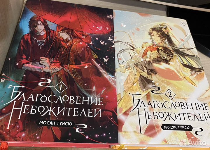 Китайские новеллы