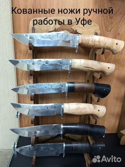 Кованные охотничьи туристические ножи в наличии