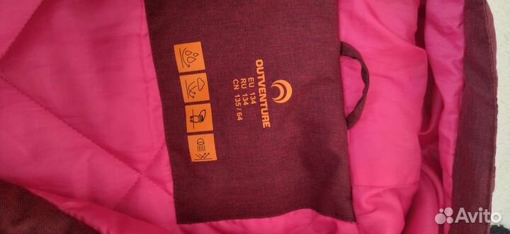 Куртка парка для девочки