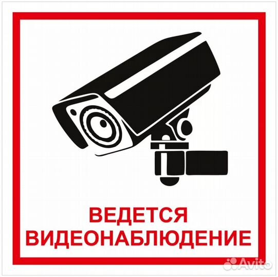 Комплекты видеонаблюдения, видеоняни