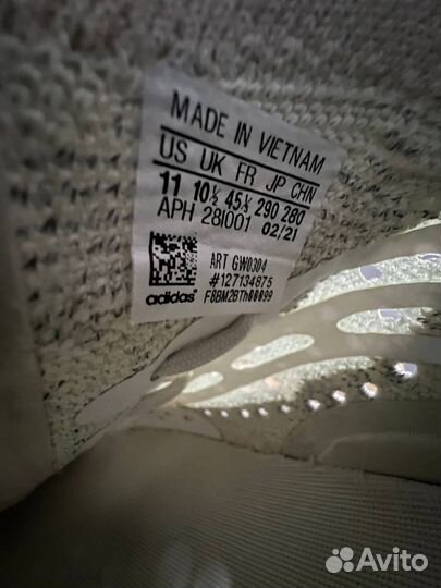 Yeezy 380 Alien blue