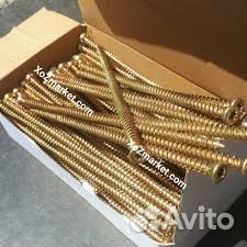 Шурупы по бетону(нагель)