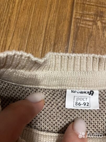 Свитер леопардовый 86